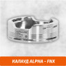 Калауд ALPHA - FNX Калауд ALPHA - FNX