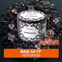 Табак Naш - Черемуха (40г)