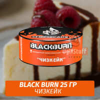Табак Black Burn 25 гр Cheesecake (Чизкейк)