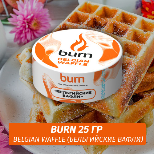 Табак Burn 25 гр Belgian Waffle (Бельгийские вафли) Табак Burn 25 гр Belgian Waffle (Бельгийские вафли)