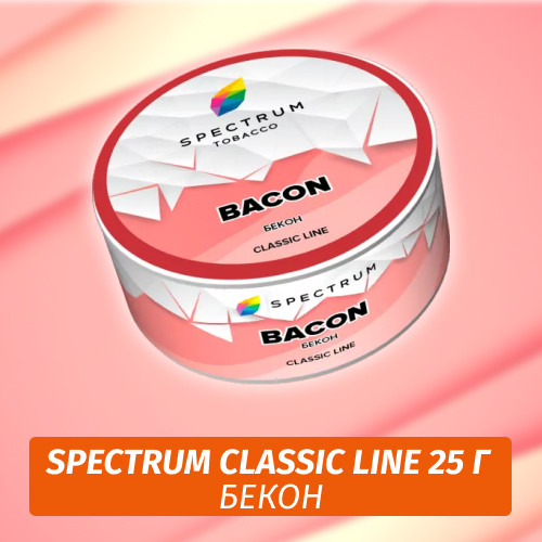 Табак Spectrum 25 гр Bacon Табак Spectrum 25 гр Bacon