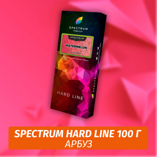 АКЦИЯ Табак Spectrum Hard 100 гр Watermelon АКЦИЯ Табак Spectrum Hard 100 гр Watermelon