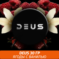 Табак Deus 30 гр - Vanilla Berries (Ягоды с ванилью)