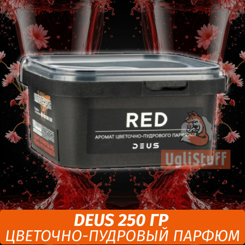 Табак Deus 250 гр - RED (Цветочно-пудровый парфюм) Табак Deus 250 гр - RED (Цветочно-пудровый парфюм)