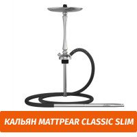 Кальян MattPear Classic Slim