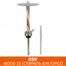 Кальян DSH Wood SS (Спираль бук/орех)