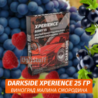 Табак Darkside XPERIENCE 25 гр - Berry VS (Виноград, Малина, Черная Смородина)