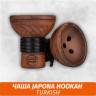 Чаша для кальяна Japona Hookah Turkish