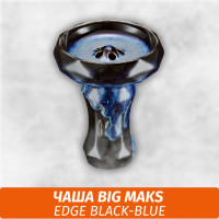 Чаша для кальяна Big Maks Edge Black - Blue
