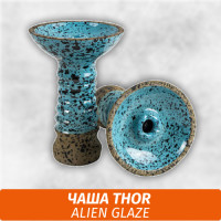 Чаша для кальяна Thor - Alien (Glaze)