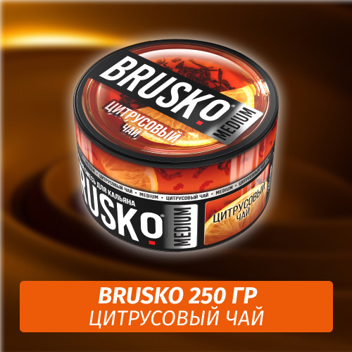 Brusko 250 гр Цитрусовый чай (Бестабачная смесь) Brusko 250 гр Цитрусовый чай (Бестабачная смесь)