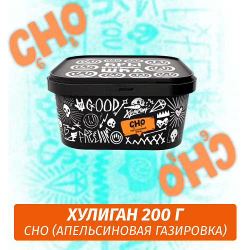 Табак Хулиган Hooligan 200 g Cho (Апельсиновая Газировка) от Nuahule Group Табак Хулиган Hooligan 200 g Cho (Апельсиновая Газировка) от Nuahule Group