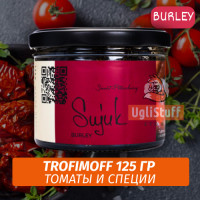 Табак для кальяна Trofimoff - Sujuk (Томаты и Специи) Burley 125 гр
