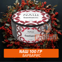 Табак Naш - Барбарис (100г)