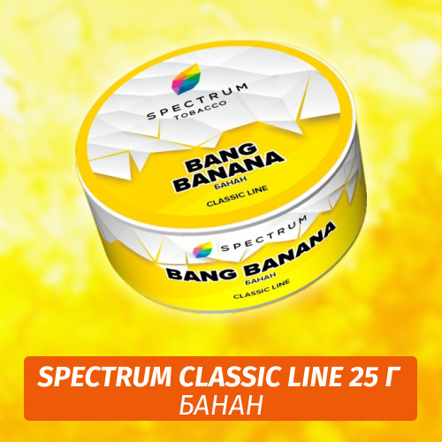 Табак Spectrum 25 гр Bang Banana Табак Spectrum 25 гр Bang Banana