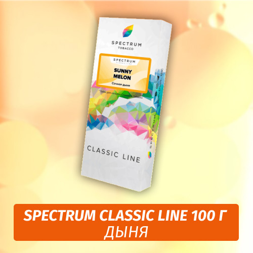 Табак Spectrum 100 гр Sunny Melon Табак Spectrum 100 гр Sunny Melon