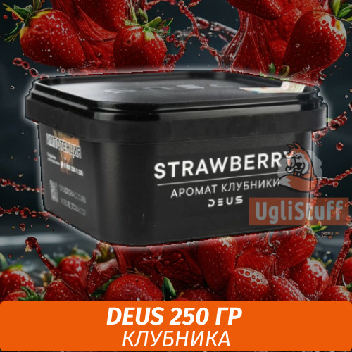 Табак Deus 250 гр - Strawberry (Клубника) Табак Deus 250 гр - Strawberry (Клубника)