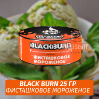 Табак Black Burn 25 гр Pistachio Ice Snow (Фисташковое Мороженное)