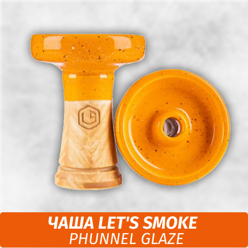 Чаша для кальяна Let's Smoke Phunnel Glaze Чаша для кальяна Let's Smoke Phunnel Glaze
