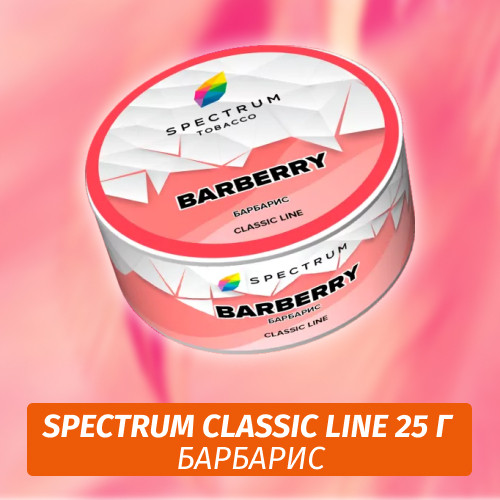 Табак Spectrum 25 гр Barberry Табак Spectrum 25 гр Barberry