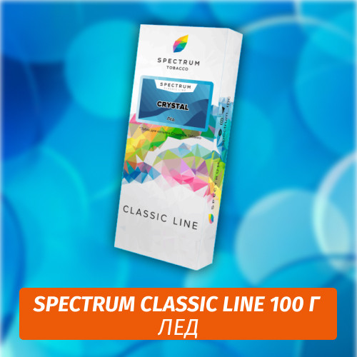 АКЦИЯ Табак Spectrum 100 гр Crystal