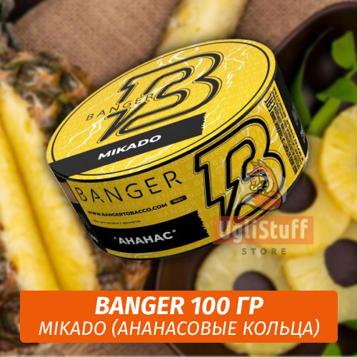 Табак Banger ft Timoti 100 гр Mikado (Ананасовые кольца) Табак Banger ft Timoti 100 гр Mikado (Ананасовые кольца)