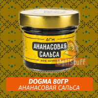 Табак Dogma 80 гр Ананасовая Сальса