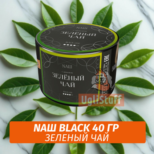 Табак Nаш Black - Зеленый Чай (40г) Табак Nаш Black - Зеленый Чай (40г)