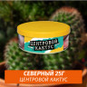 Табак Северный 25 гр - Центровой Кактус