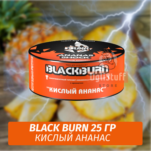 Табак Black Burn 25 гр Ananas Shock (Кислый ананас)