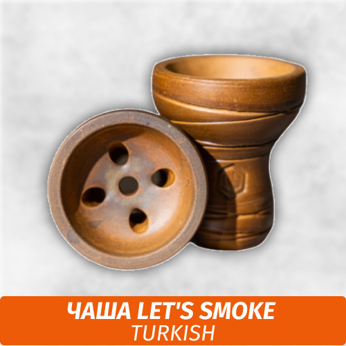 Чаша для кальяна Let's Smoke Turkish Чаша для кальяна Let's Smoke Turkish