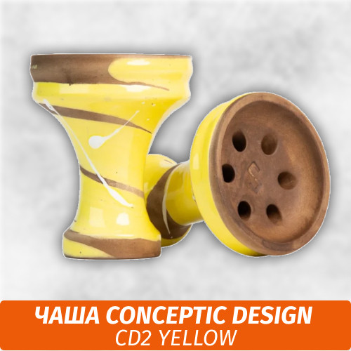 Чаша для кальяна Conceptic Design CD2 Yellow Чаша для кальяна Conceptic Design CD2 Yellow