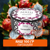 Табак Naш - Питахайя (100г)