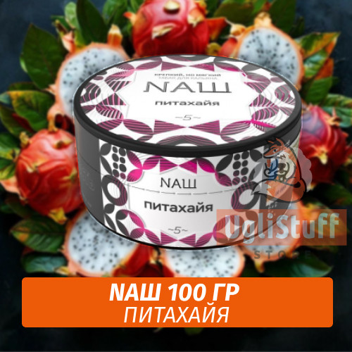 Табак Naш - Питахайя (100г)
