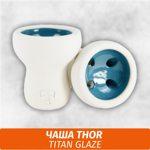 Чаша Thor - Titan (Glaze) Чаша Thor - Titan (Glaze)