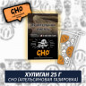 Табак Хулиган Hooligan 25 g Cho (Апельсиновая Газировка) от Nuahule Group Табак Хулиган Hooligan 25 g Cho (Апельсиновая Газировка) от Nuahule Group