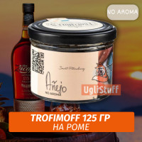 Табак для кальяна Trofimoff - Anejo (На Роме) NoAroma 125 гр