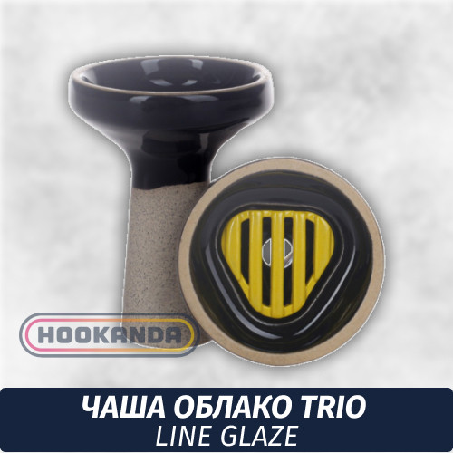 Чаша для кальяна Облако TRIO - Line Glaze Чаша для кальяна Облако TRIO - Line Glaze