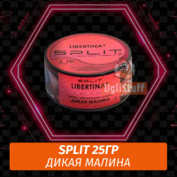 Табак Split 25 гр Libertina (Дикая Малина)