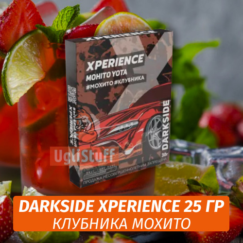 Табак Darkside XPERIENCE 25 гр - Mohito Yota (Клубничное Мохито) Табак Darkside XPERIENCE 25 гр - Mohito Yota (Клубничное Мохито)