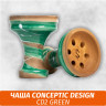 Чаша для кальяна Conceptic Design CD2 Green Чаша для кальяна Conceptic Design CD2 Green