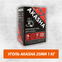 Уголь для кальяна Akasha 25мм 1 кг