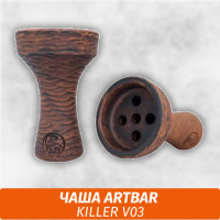 Чаша для кальяна ArtBar Killer V03