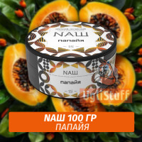 Табак Naш - Папайя (100г)