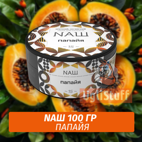 Табак Naш - Папайя (100г)