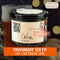 Табак для кальяна Trofimoff - Ortica (На Pale Ale) NoAroma 125 гр