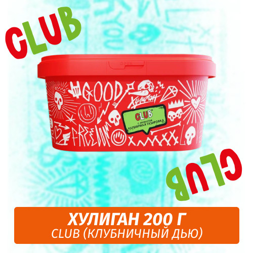 Табак Хулиган Hooligan 200 g Club (Клубничный Дью) от Nuahule Group Табак Хулиган Hooligan 200 g Club (Клубничный Дью) от Nuahule Group