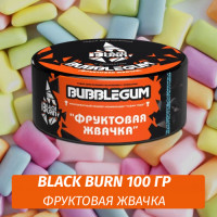 Табак Black Burn 100 гр Bubblegum (Фруктовая Жвачка)
