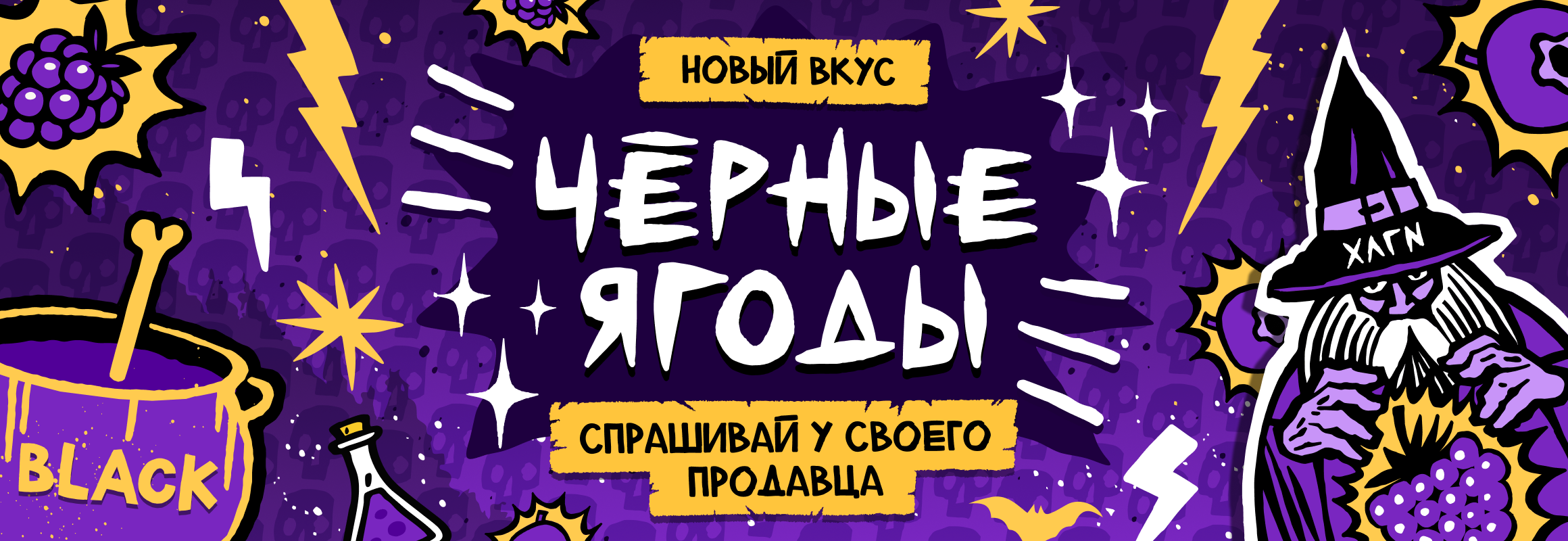 Новинка